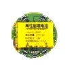 New battery 361-00086-11 for Garmin 245M - Image 2