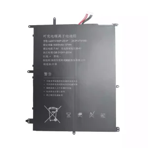 New laptop battery for U2973180P-2S1P
