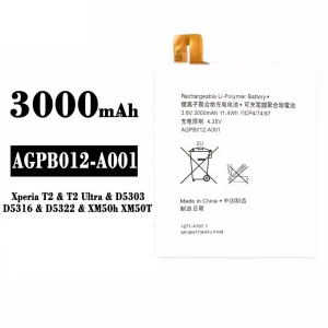 New phone battery AGPB012-A001 for Sony Xperia T2 / T2 Ultra