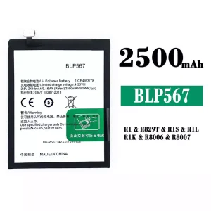 New phone battery BLP567 for OPPO R1/R1S/R1L/R1K