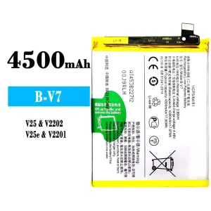 New phone battery B-V7 for VIVO V25/V25c