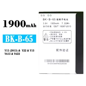 New phone battery BK-B-65 for VIVO Y15(2013)/Y22/Y13