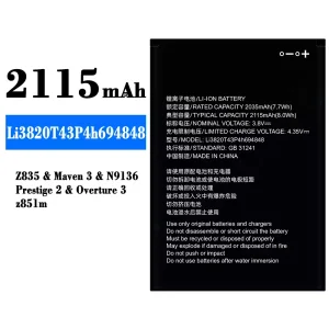New phone battery Li3820T43P4h694848 for ZTE Z835/Maven 3/N9136/Z851m/Prestige 2/Overture 3