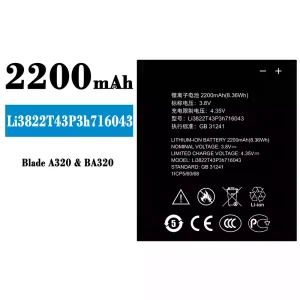New phone battery Li3822T43P3h716043 for ZTE Blade A320/BA320