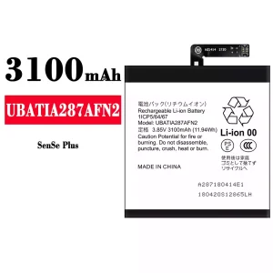 New phone battery UBATIA287AFN2 for Sharp SenSe Plus