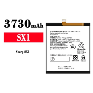 New phone battery SX1 for Sharp