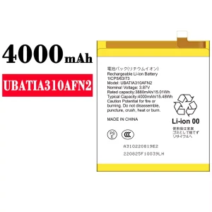 New phone battery UBATIA310AFN2 for Sharp