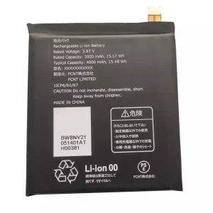 New battery for Fujitsu Arrows We 5G,RA07003-1091