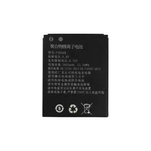New battery for GOSUNCN GM-G4 P3050B,Guomai DSJ-G4