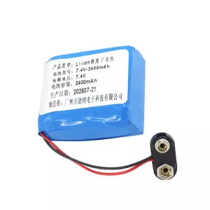 New battery for BA0230023
